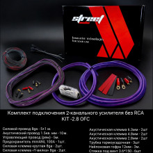 Установочный комплект медный Street Audio 2.8 без Rca