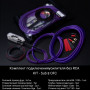 Установочный комплект Street Audio KIT-OFC 8 Sub Установочный комплект Street Audio KIT-OFC 8 Sub