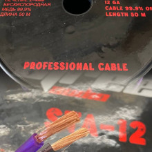 Провод Street Audio STA-12 медь 2*4